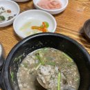 대일추어탕 이미지