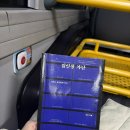 이젠;헤어나길 | [독서기록] 일인칭 가난, 안온/ 일인칭으로 쓰였으나, 일인분은 아닌