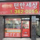 좋은하루1차 이미지