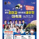 명품광천토굴새우젓 이미지