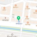 쉬즈베이글 율량점 이미지