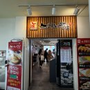 스시노칸도 수유점 이미지