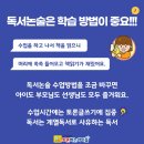 토론하는 아이들 이미지