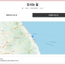 망상제2오토캠핑장 이미지
