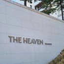 더헤븐 리조트 로얄 스위트 내돈내산 솔직 후기_천국도에 온 기분이 드는 컨디션 최상 리조트