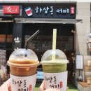 하삼동커피 네이버블로그