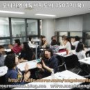 모니카영어