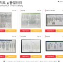스테코노동조합 이미지