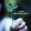 여수시 율촌면, 소라면(죽림신도시 지역 포함)시의원(무소속)에 출마한 위계홍입니다./위두량 이미지