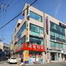 신국제약국 이미지