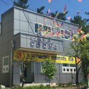 신안군농업기술센터 전남인터넷신문