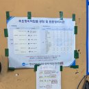 협성자동차공업사 이미지