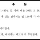 산솔합동법률사무소 이미지