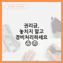 진리택스앤컨설팅 네이버블로그
