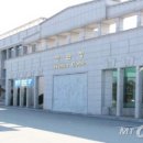고려홍삼세계