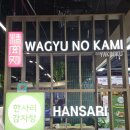 소담참숯생삼겹살 | 다낭 맛집 추천 쇼핑부터 고기 파티까지 동선 파괴 없는 꿀코스