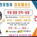 교보약국 이미지