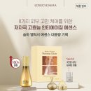 정원화장품 - 중구 우현로 67 | 정원화장품