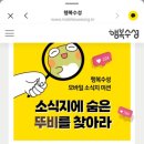 뚜비모바일 이미지