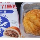 CU 강릉올림픽파크 이미지