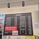 청주 입이즐거운그만두 비하점 | 청주 입이즐거운그만두 비하점 미친만두 후기(미친만두 먹고 배가 미챴어요,,)