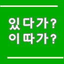 이따가다 이미지