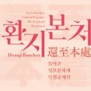 (주)성보 이미지