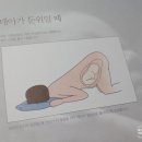[임신 29주차] 여덟 번째 산부인과 진료 후기 및 비용 feat. 역아 애기몽, 임신 26~29주차 증상, 만삭사진