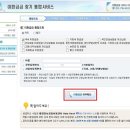 남앤장세무회계