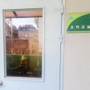 삼성동 샛별작은도서관 | [도서관] 삼성동 샛별작은도서관