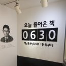 알라딘 중고서점 신사가로수길점 네이버블로그