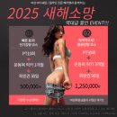 몬스터짐회산점 이미지