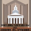 법무법인강현