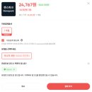 젠차이 - 안산시 상록구 본삼로 39 | 젠차이