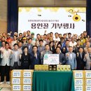 꿀사랑 양봉 이미지