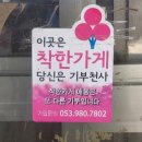 평화방앗간 이미지