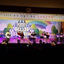 용주초등학교 이미지