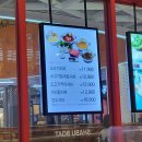 (주)샤브플러스 이미지