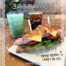 세자매케이크 | [시흥 카페] 크라프카페라운지｜대형카페 씨뷰 보이는 감성카페 후기
