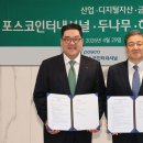 명동종합상사