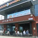 울산동구맛집 홍익돈까스 울산동구일산점 후기✨ 해물우동볶음 강추! 메뉴별 솔직 리뷰