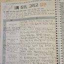 수오재 북클럽 참여 후기