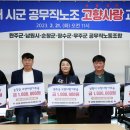 완주군청 공무직 이미지