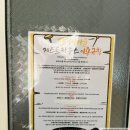 말랭이마을게스트하우스