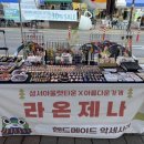 대구성서아울렛 이미지