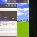 보타닉 스크린 골프 | [마곡나루]골프존 보타닉스크린골프