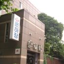 운하여관 이미지