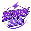 보성녹차(순천) | 보성 순천 폐기물처리 빈집정리 원룸 이사 후 정리한 후기