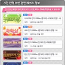 진주스토리 이미지