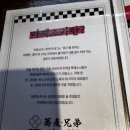 소바쿄다이 이미지